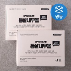 바삭하게 튀겨진 통살새우볼 (냉동), 270g, 2개