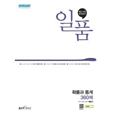 통계도서