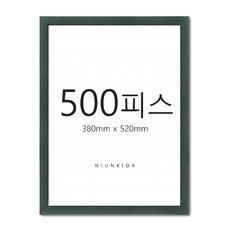 38x52액자