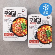 고추장찌개밀키트