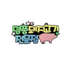 라이프전시회