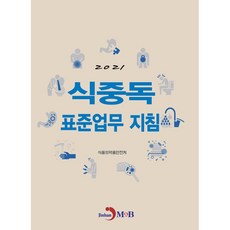 2021하동균단독콘서트hereiam출연진