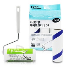 MK 사선컷팅 테이프클리너 본체 SA-01 + 케이스 + 60회 리필 + 90회 리필 3p, 3개