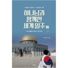 굉장한것들의세계