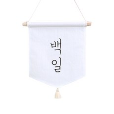 돌배너