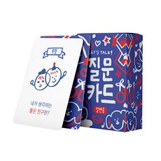 질문 카드 일반용, Watermelon