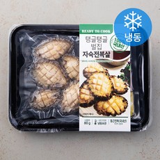 탱글탱글 벌집 자숙전복살 (냉동), 80g, 1개