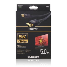 엘레컴 8K High Speed Hdmi 2.1 케이블 5.0m