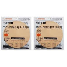로이스종이호일