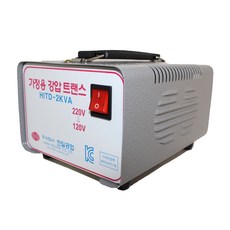 한일공업 링코아 2KVA 가정용 강압 트랜스 120V, 1개