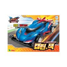 캡틴잭