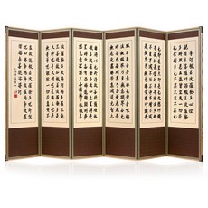 세상을배우는병풍