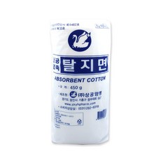 2cm압축솜