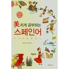 임보영