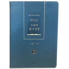 따라쓰는국영수컴퓨터