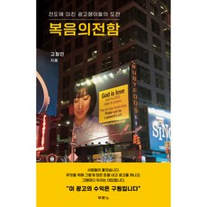모두의리눅스