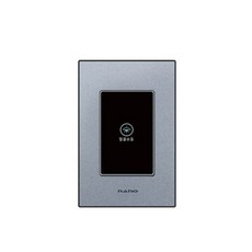 일괄소등스위치