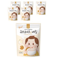 15개월아기간식