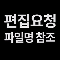 슬립페딕