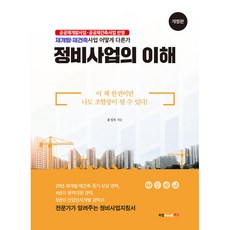 홍성욱