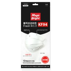 매직브라이트kf94