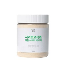 바른농원 사과 초모 식초 애플 사이다 비니거 분말, 120g, 1개