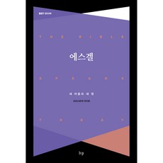 새마음으로