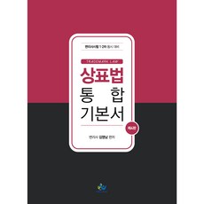 김영남조문특강