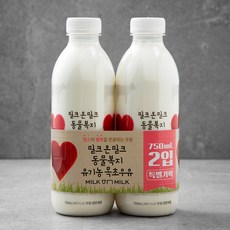 밀크온밀크 동물복지 인증 행복드림 유기농 목초우유 2입, 1500ml, 1개