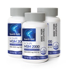 msm2000ble