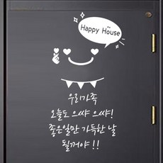 현관문문구