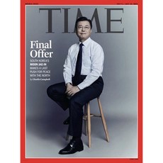 2021년 7월 TIME Asia 주간 아시아판 문재인 대통령 커버