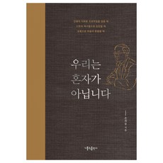 가톨릭서적
