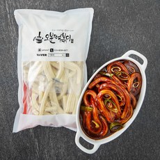 오르막떡볶이