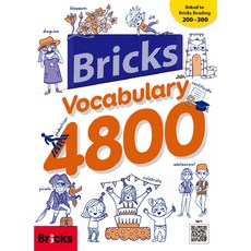 Bricks Vocabulary 4800, 사회평론