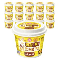 커비컵케이크시계