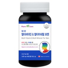 아스파라거스그린팜