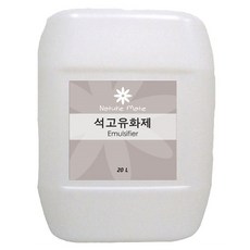 석고유화제