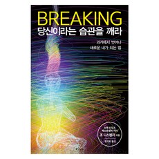 조은산시무칠조