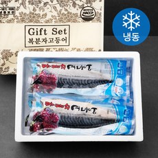 복분자 노르웨이 고등어 선물세트 2kg (냉동), 1세트