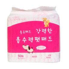 욜로패드 고흡수 강아지 배변패드 라이트형 레몬향 50매, 1개