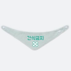 리토가토 강아지 스카프 XL, 간식금지 민트, 1개