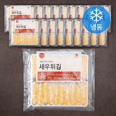 이츠웰왕새우튀김