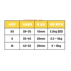 아띠지기 강아지 네오프렌 뽀송 X형 하네스, 바이올렛, 1개