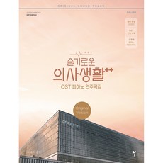 기쿠지로의여름악보