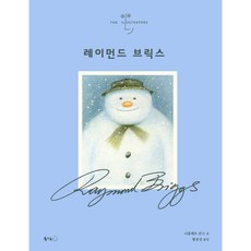 북극곰스노우볼