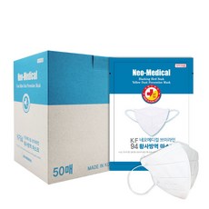 네오메디컬마스크