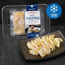 요리가 더 편한 슬라이스 자숙 전복살 (냉동), 130g, 1개