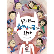 그리스어책
