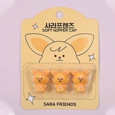 니퍼캡